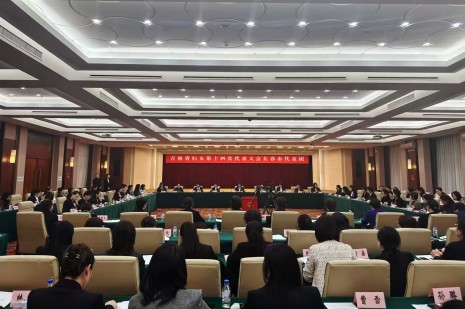 吉林省妇女十四大各代表团认真审议工作报告